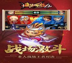 造梦西游2四级强化石也