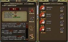 战败骑士落难记